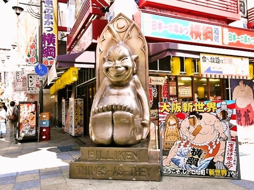 Ark Hotel Osaka Shinsaibashi Exterior foto